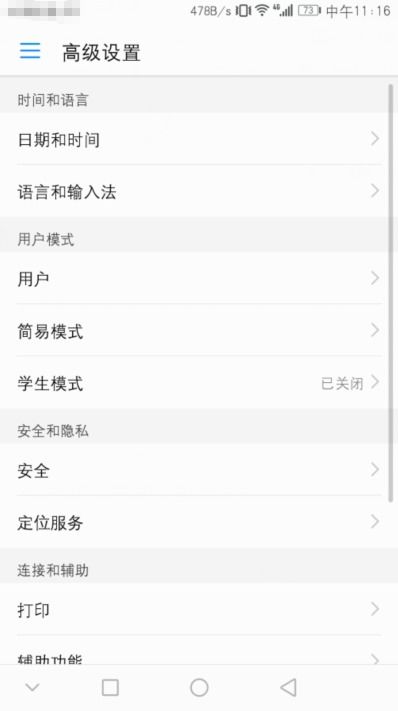 日文怎么输入华为电脑(华为电脑上如何进行日文输入—全面解析日文输入方法) 日文怎么输入华为电脑(华为电脑上如何进行日文输入—全面解析日文输入方法)