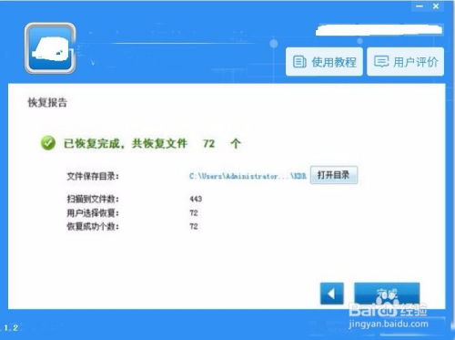 华为怎么共享电脑照片(华为电脑照片共享的方法与步骤) 华为怎么共享电脑照片(华为电脑照片共享的方法与步骤)