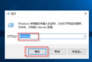 电脑怎么刷掉华为账号(电脑如何刷掉华为账号,全面解析与操作步骤) 电脑怎么刷掉华为账号(电脑如何刷掉华为账号,全面解析与操作步骤)