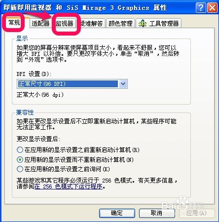 华为电脑赫兹怎么设置(华为电脑赫兹设置详解，轻松调整刷新率，优化使用体验)