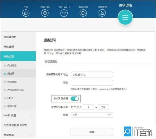 华为电脑怎么防止被盗(华为电脑如何防止被盗,安全策略与措施) 华为电脑怎么防止被盗(华为电脑如何防止被盗,安全策略与措施)