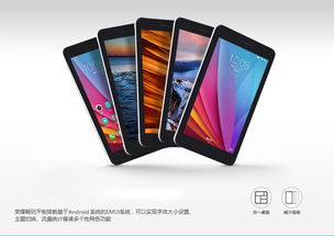 华为平板电脑怎么维护(华为平板电脑维护指南)