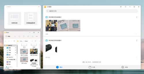 华为电脑怎么更新app(华为电脑APP更新步骤详解)