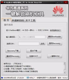 电脑怎么申请华为账号(电脑如何申请华为账号)