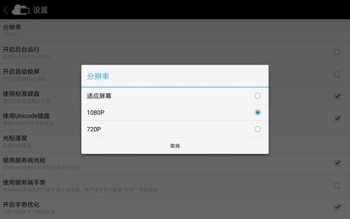 华为电脑协同怎么设置(华为电脑协同设置详解，轻松实现高效办公与娱乐体验)