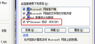华为电脑怎么设置ip(华为电脑设置IP地址的详细步骤)
