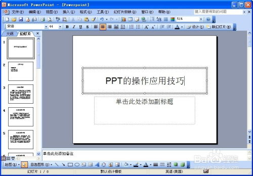 华为电脑页码怎么设置(华为电脑页码设置详解，轻松掌握页码设置技巧)