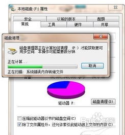 华为怎么清理电脑磁盘(华为电脑磁盘清理全攻略)
