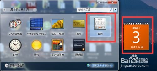 华为电脑怎么加扫雷(华为电脑如何添加扫雷游戏)