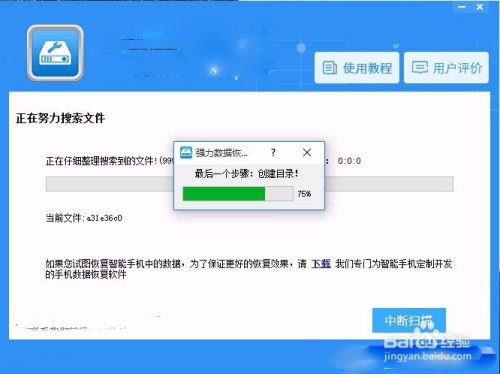 华为电脑怎么删软件(华为电脑软件删除步骤详解)