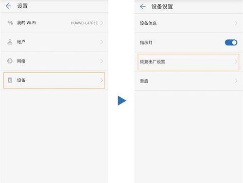 华为路由怎么串连电脑(华为路由器与电脑的串联设置,简单易懂的操作指南) 华为路由怎么串连电脑(华为路由器与电脑的串联设置,简单易懂的操作指南)