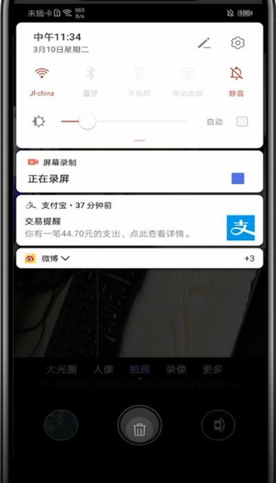 电脑亮度华为怎么调(华为电脑亮度调节方法与技巧)