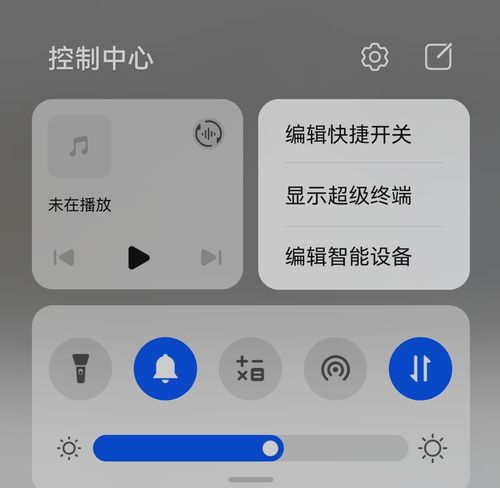 电脑华为账号怎么关闭(华为电脑上如何关闭电脑华为账号)