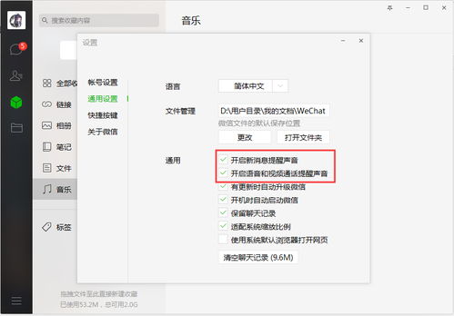 华为电脑流转怎么关闭(华为电脑流转功能关闭详解)