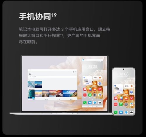 华为电脑怎么拖拽软件(华为电脑软件拖拽操作指南)