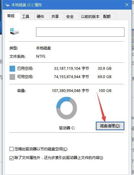华为电脑更新怎么取消(华为电脑更新取消方法详解)