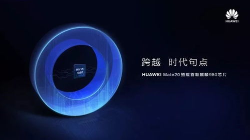 华为电脑npu怎么呈现(华为电脑NPU呈现,技术前沿与智能应用的融合展现) 华为电脑npu怎么呈现(华为电脑NPU呈现,技术前沿与智能应用的融合展现)