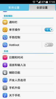 华为怎么共享电脑图片(华为电脑图片共享的方法与步骤)