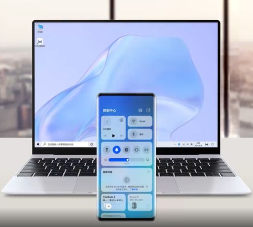电脑怎么用华为摄像(华为摄像技术在电脑使用中的实践与探索)