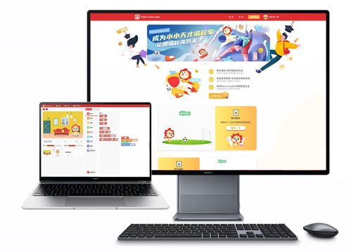 电脑怎么用华为摄像(华为摄像技术在电脑使用中的实践与探索)