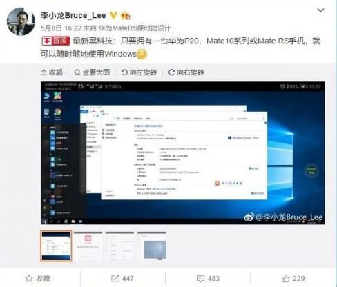 电脑怎么读取华为内存(华为内存与电脑的读取方式，技术解析与操作指南)
