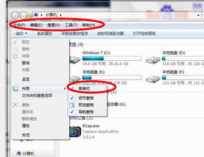 华为电脑怎么修改主题(华为电脑主题修改指南)