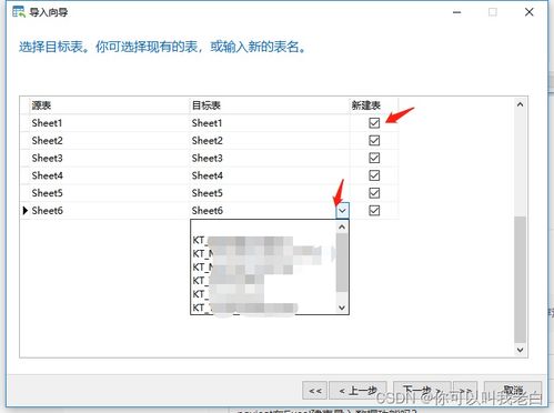 华为电脑excell怎么创建(华为电脑Excel创建操作指南，轻松掌握Excel表格制作技巧)