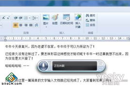 华为电脑符号怎么切换(华为电脑符号切换指南，轻松掌握符号输入技巧)