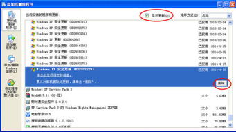 电脑华为插件怎么卸载(华为电脑上插件卸载的详细步骤)