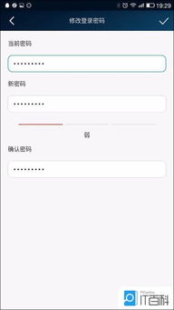 华为电脑怎么绑定苹果(华为电脑与苹果设备绑定，无缝连接的实现方法)