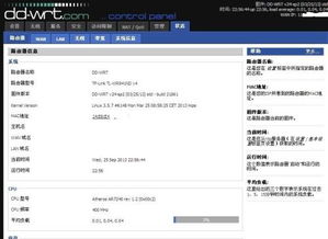 华为电脑怎么绑定苹果(华为电脑与苹果设备绑定，无缝连接的实现方法)