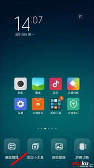 华为电脑怎么放封面(华为电脑封面设置全攻略,轻松打造个性化桌面背景) 华为电脑怎么放封面(华为电脑封面设置全攻略,轻松打造个性化桌面背景)
