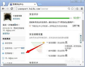 华为电脑怎么换邮箱(华为电脑更换邮箱账户指南)