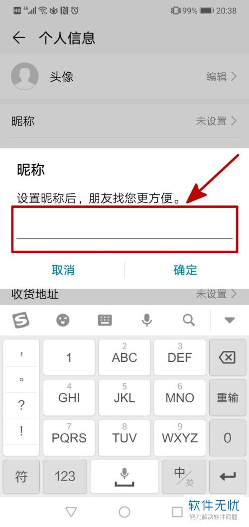 怎么更改华为电脑名字(如何更改华为电脑名字)