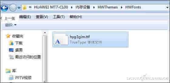 怎么更改华为电脑名字(如何更改华为电脑名字)