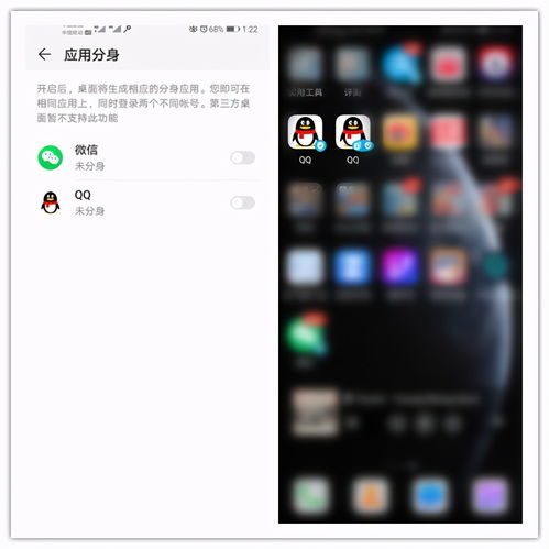 电脑怎么隐藏图标华为(华为电脑如何隐藏图标，方法与技巧详解)