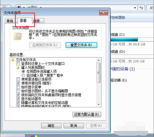 电脑怎么隐藏图标华为(华为电脑如何隐藏图标，方法与技巧详解)