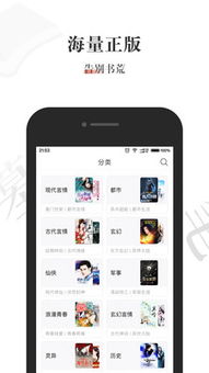 电脑怎么读书app华为(华为电脑如何使用读书App进行阅读)