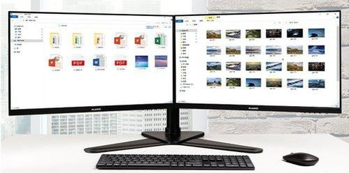 华为电脑屏幕怎么调出(华为电脑屏幕调节指南，轻松调出理想显示效果)