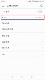华为电脑怎么开启扫描(华为电脑开启扫描功能详解) 华为电脑怎么开启扫描(华为电脑开启扫描功能详解)
