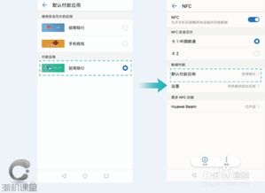 华为相册怎么转电脑(华为相册如何轻松传输至电脑，详细操作指南)