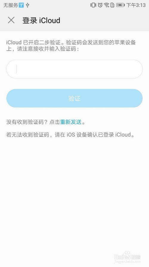 华为电脑文件怎么转移(华为电脑文件转移详解，轻松实现数据迁移)