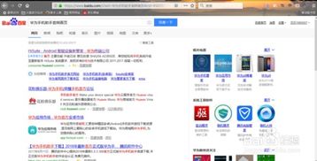 电脑怎么下载华为商场(如何下载华为商场，详细步骤指南)