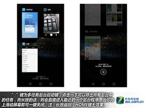 华为电脑怎么增加画质(华为电脑画质提升指南,解锁更清晰的视觉体验) 华为电脑怎么增加画质(华为电脑画质提升指南,解锁更清晰的视觉体验)