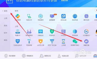 华为电脑怎么弹窗拦截(华为电脑弹窗拦截,方法与策略探讨) 华为电脑怎么弹窗拦截(华为电脑弹窗拦截,方法与策略探讨)