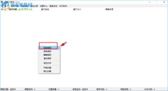 华为电脑怎么弹窗拦截(华为电脑弹窗拦截,方法与策略探讨) 华为电脑怎么弹窗拦截(华为电脑弹窗拦截,方法与策略探讨)