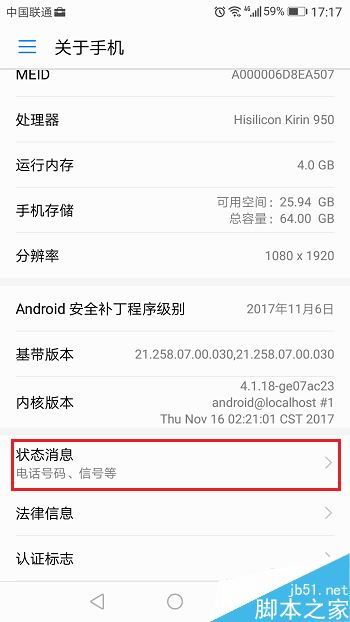 华为电脑怎么进不去(华为电脑无法启动的解决方法)