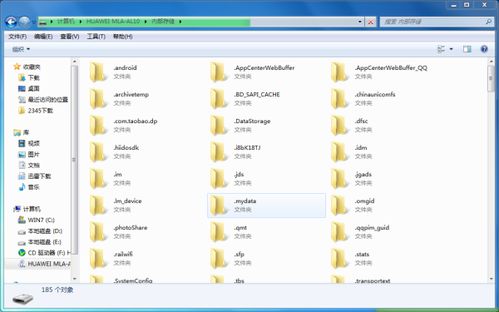 华为电脑怎么输入图片(华为电脑图片输入指南)