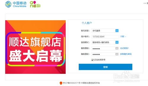 华为电脑怎么查联保(华为电脑如何查询联保服务，详细步骤与指南)