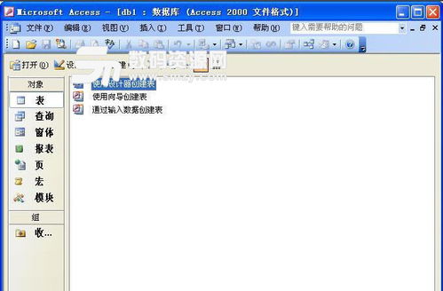 华为电脑怎么安装access(华为电脑安装Access数据库步骤详解)